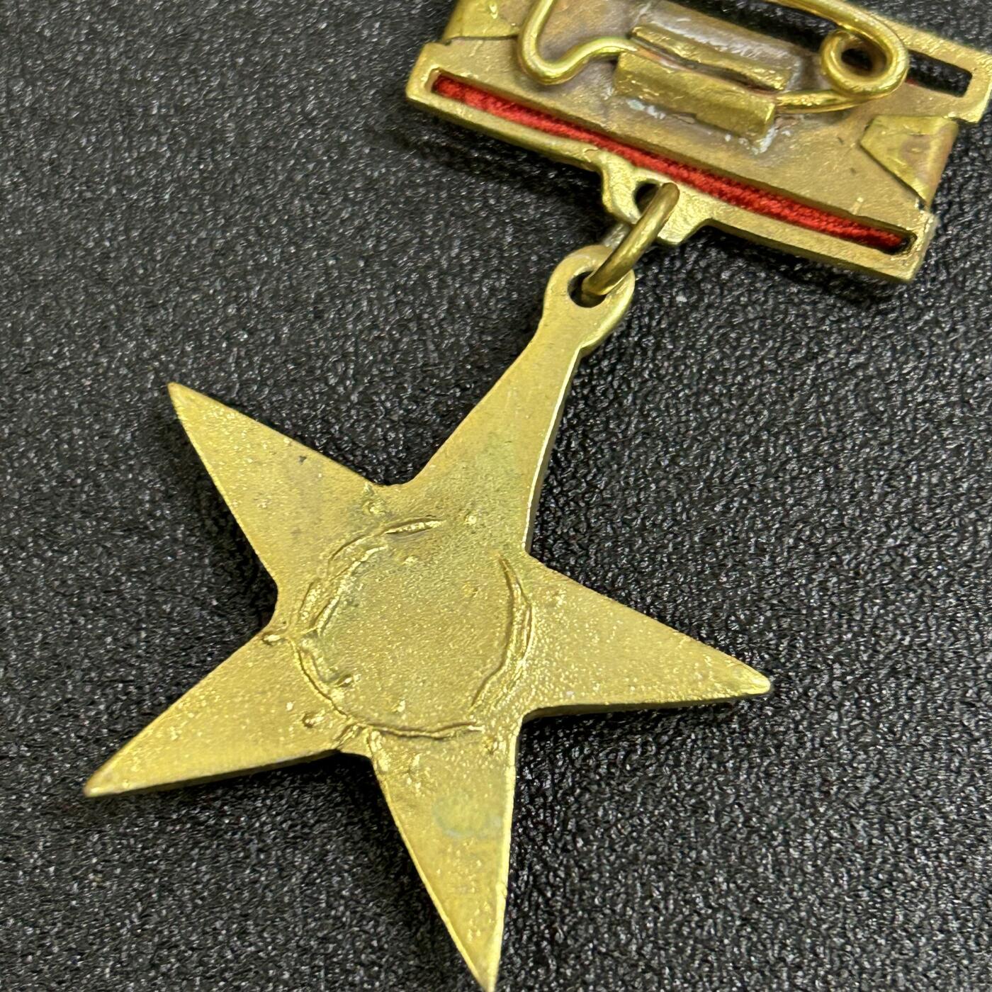 西秦中古拍卖第七十七期 2026马年新春专场 本场拍品年初九发出 越南金星勋章 越南大金星 第二版 1947年设立，根据越南国家主席令，勋章授予标准包括： 在政治、军事领域作出改变国家命运的决策 长期领导具有全国性影响力的革命工作，为党和民族革命事业作出卓越贡献