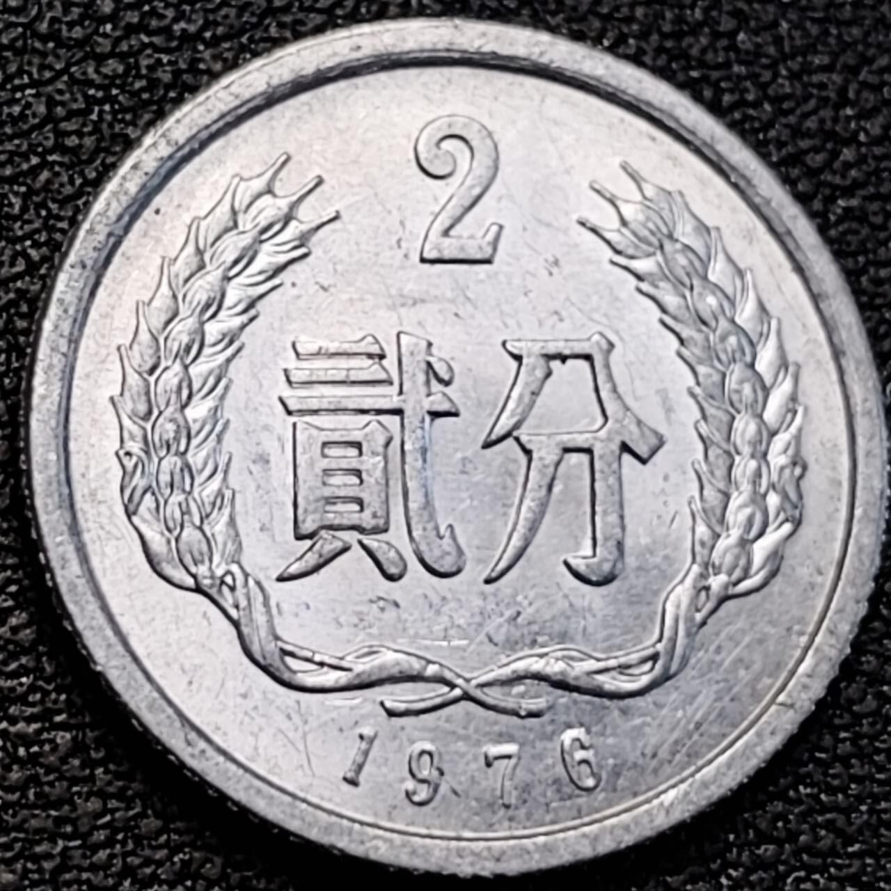 泉币菌-第189场- 精品福利场（192场和之前的 2月14日发货） 。