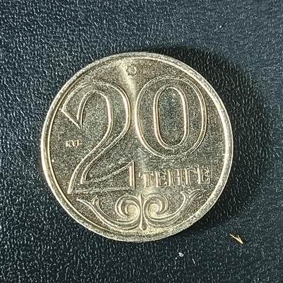 逸泉钱币2026第十二组世界钱币专场春节千件大拍A1614～2574 - 2555 哈萨克斯坦20坚戈