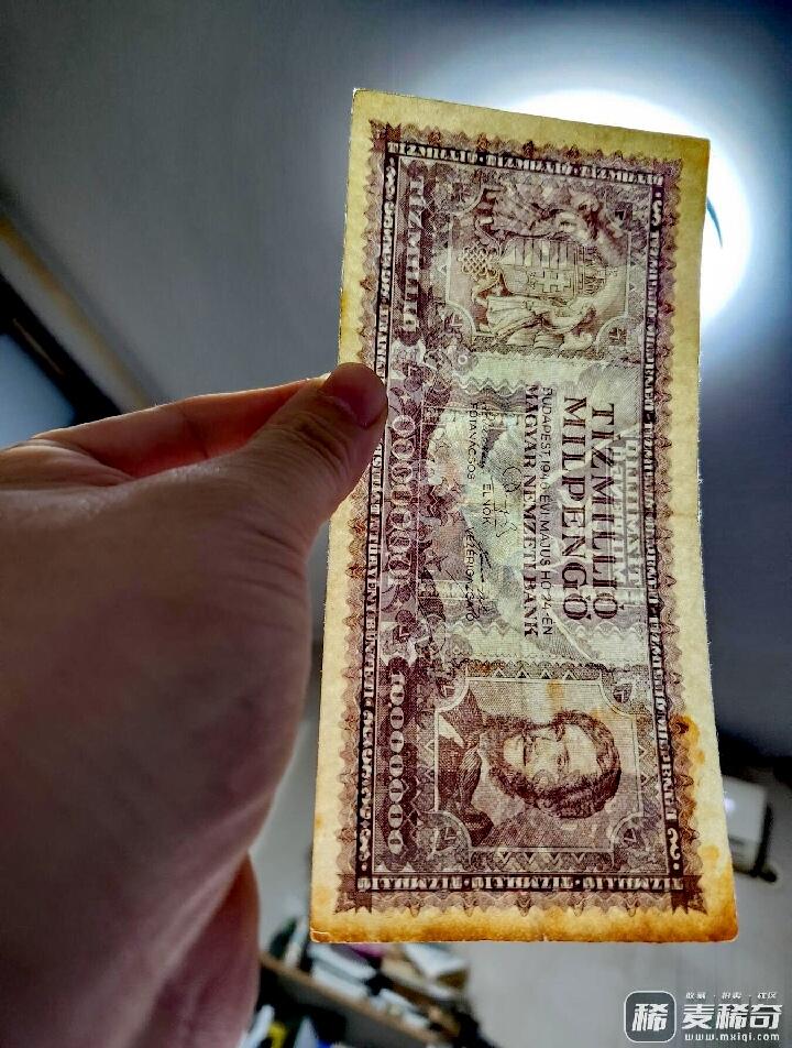 近全新匈牙利1946年壹仟万潘戈靓品纸币