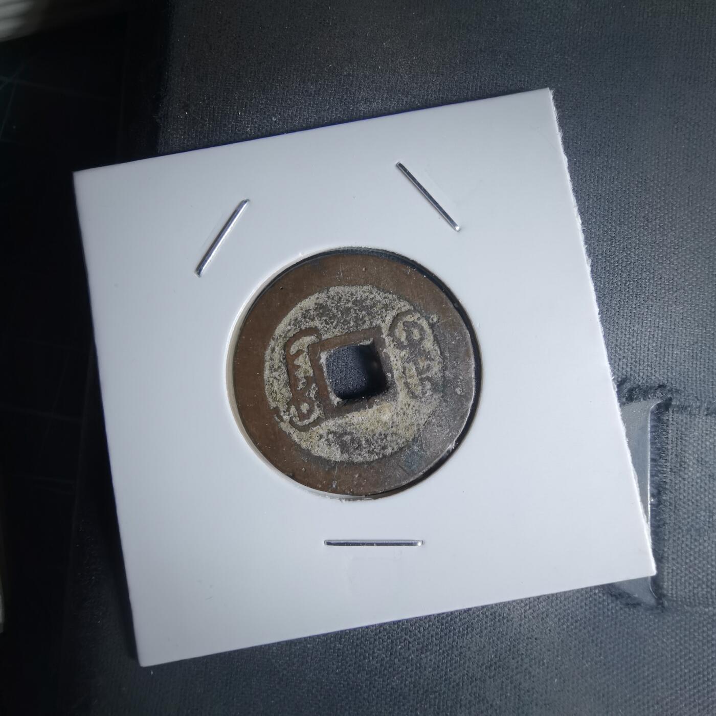 沼泽如烟--第990场