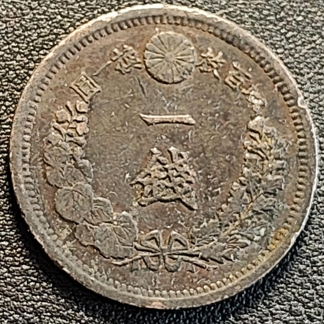 泉币菌-第186场- 小年快乐 精品福利场（本周五和之前的 2月14日发货） 日本明治13年 龙洋1钱铜币 28mm