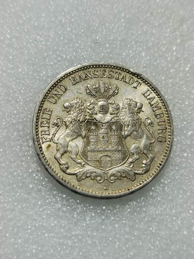 天下钱庄专场欢迎参拍 - 德国汉堡3马克银币