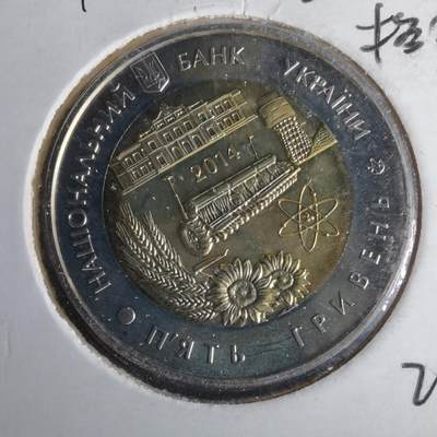 沼泽如烟--第990场 - 乌克兰2014年基洛夫格勒