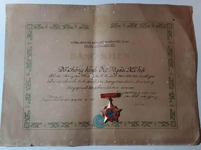 韵星假日军品类拍卖第40期 -- Rimey Holidays Militaria Auction 40 - 越南社会主义共和国为公安优秀服务奖状+武装力量功勋奖章