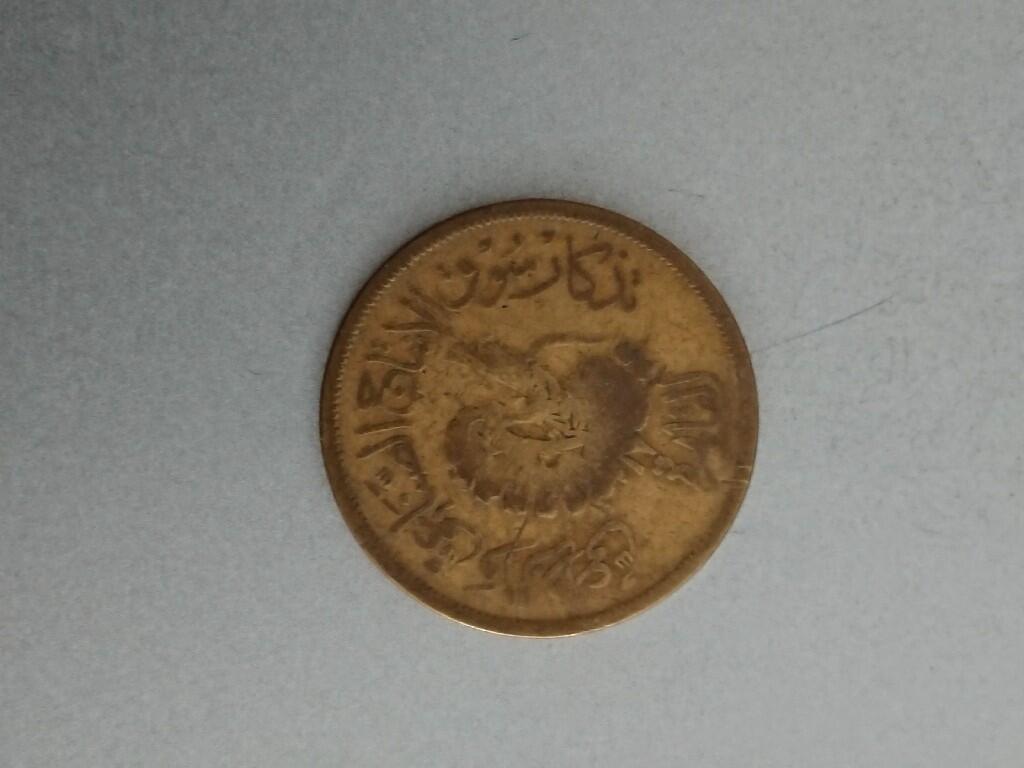 松南世界钱币——260209 埃及