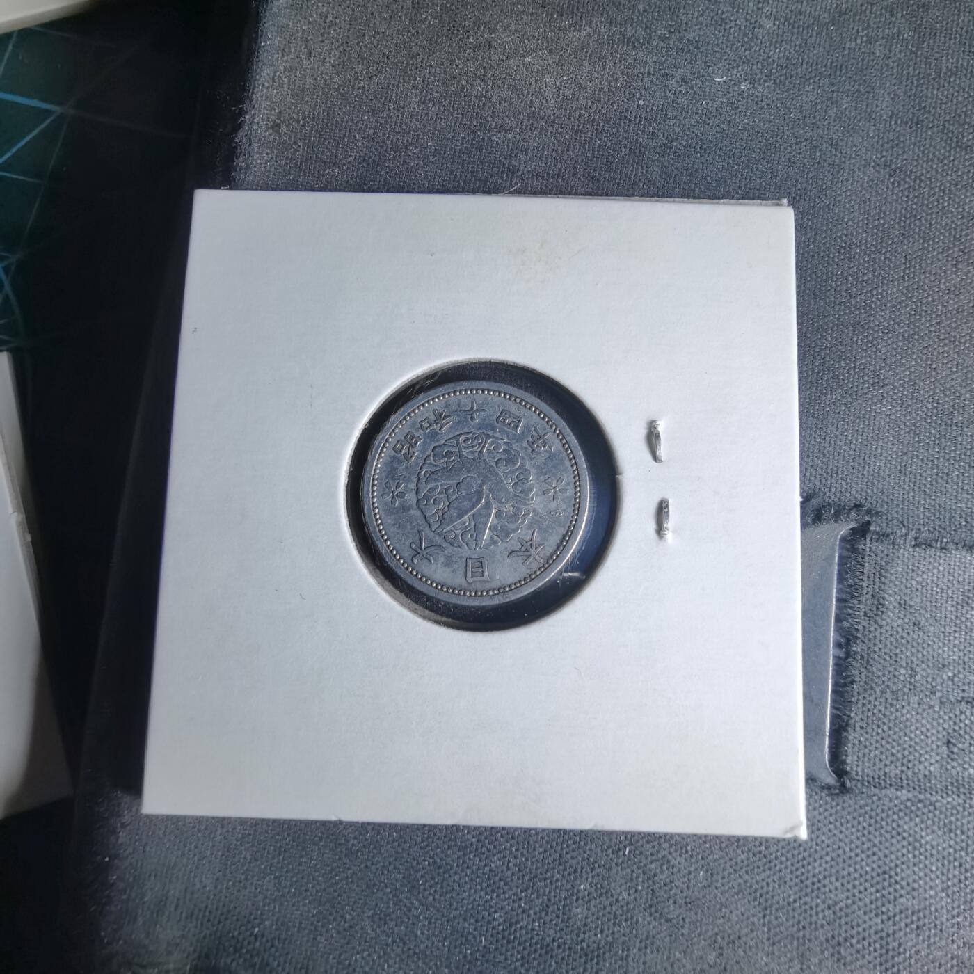 沼泽如烟--第990场 昭和十四年飞鸦一钱