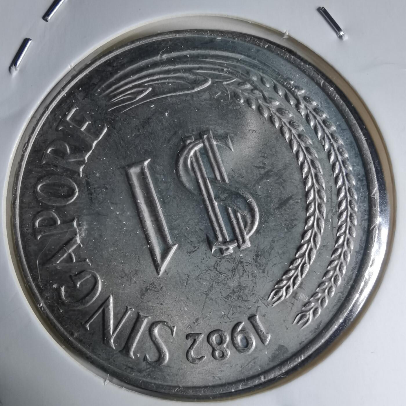 沼泽如烟--第990场 新加坡1982年一元