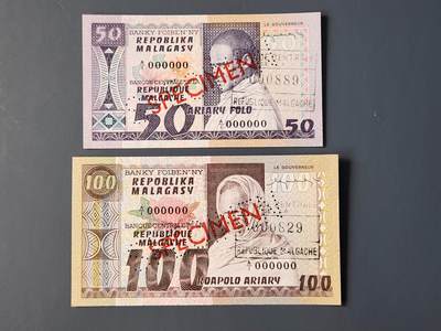 2月10号晚上8点 外国纸币自动截拍第23场 - 全新UNC 马达加斯加 1974年 50,100法郎 样票一对 稀少