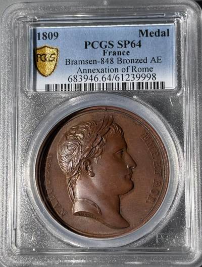 法国1809年拿破仑一世法兰西帝国兼并罗马原铸铜章   - 法国1809年拿破仑一世法兰西帝国兼并罗马原铸铜章  