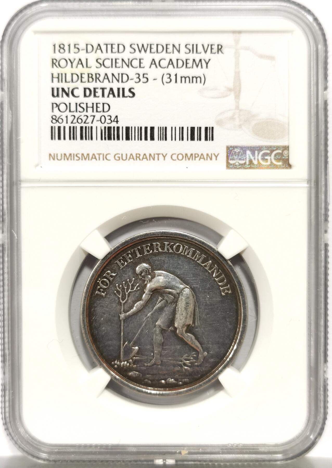 博洋堂蛇年收官专场暨第161期（全场包邮） NGC UNC 瑞典1815年皇家科学院银质奖章，31mm