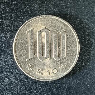 逸泉钱币2026第十二组世界钱币专场春节千件大拍A1614～2574 - 2530日本100元钱币