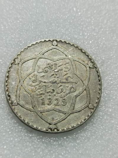 天下钱庄专场欢迎参拍 - 摩洛哥1里亚尔银币