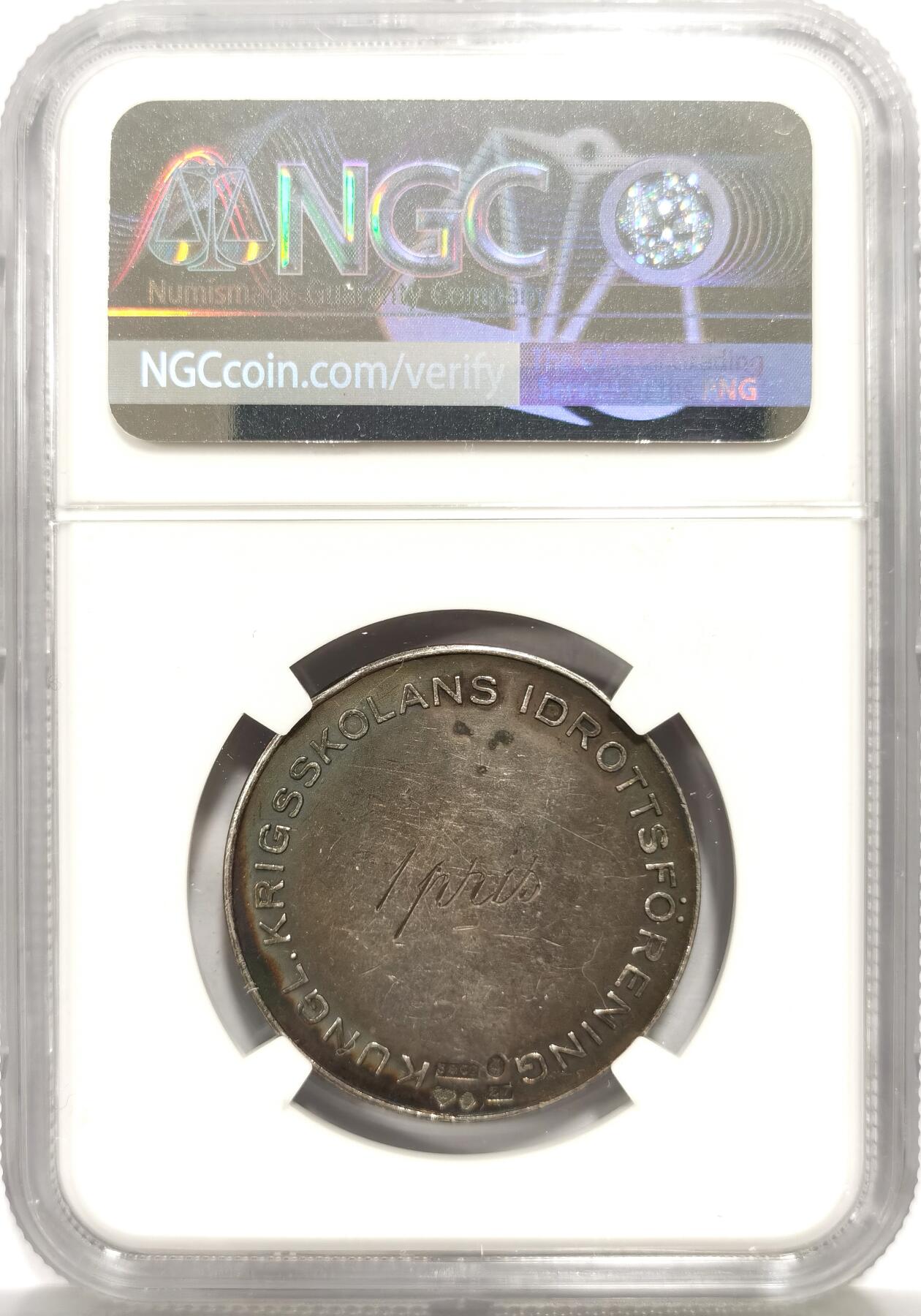 博洋堂蛇年收官专场暨第161期（全场包邮） NGC AU55 瑞典港口协会银质奖章，31mm