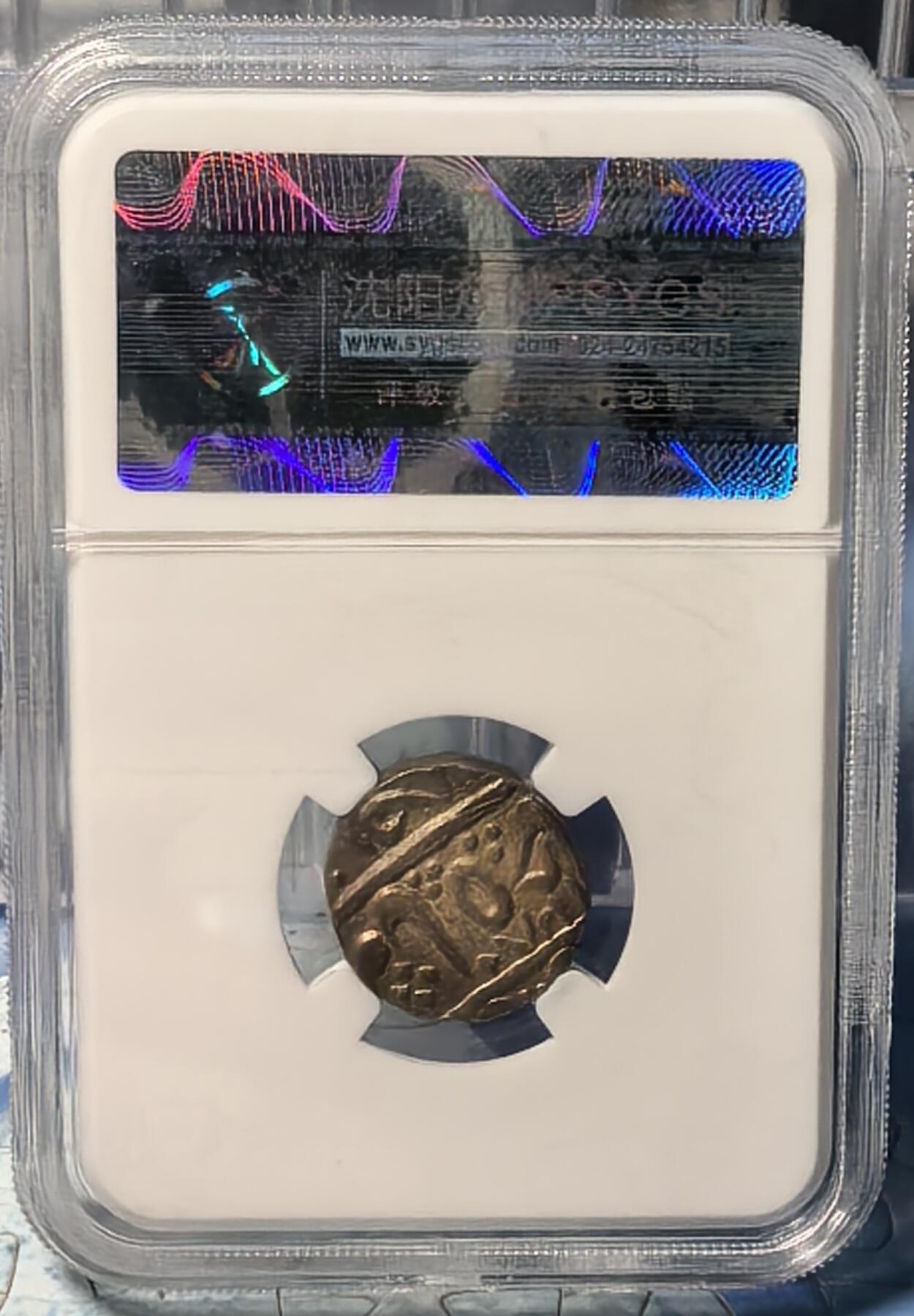 古印度土邦“太阳脸”银币  印多尔邦 1844-1856年1卢比银币