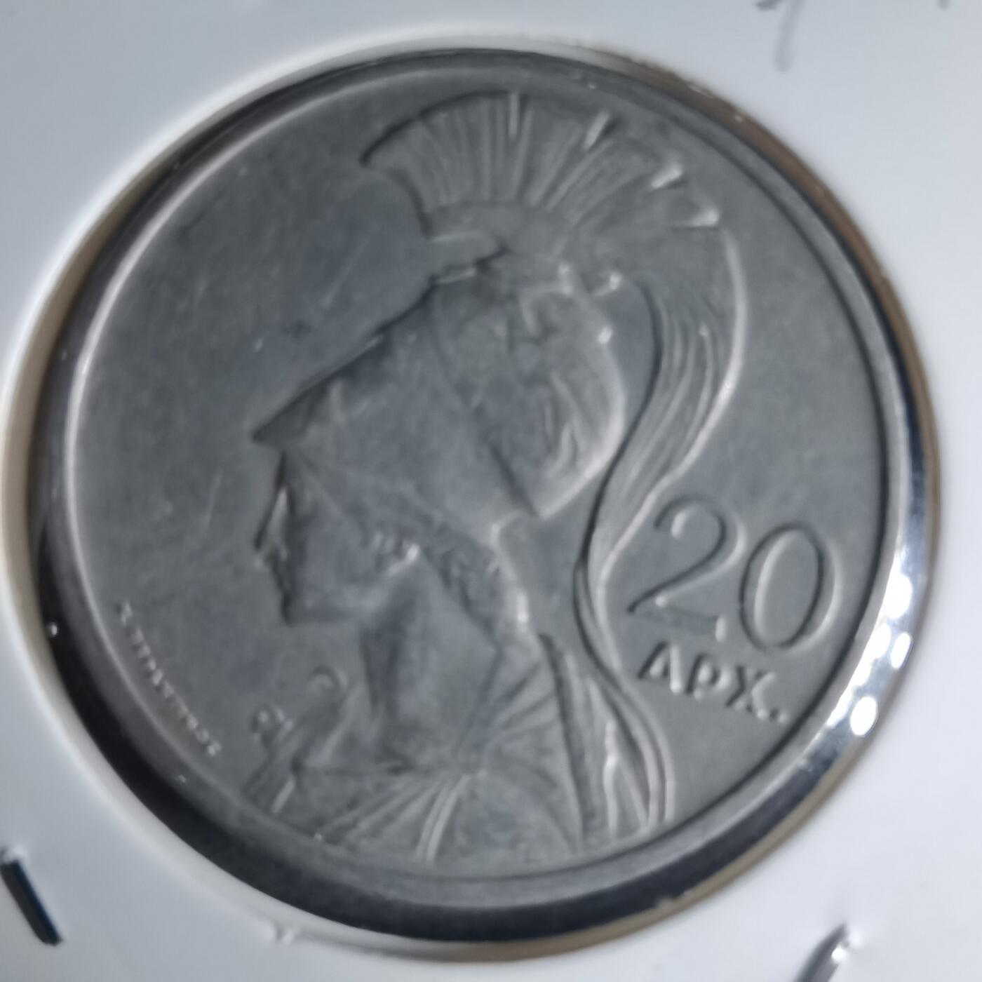 沼泽如烟--第990场 希腊1973年20德拉克马