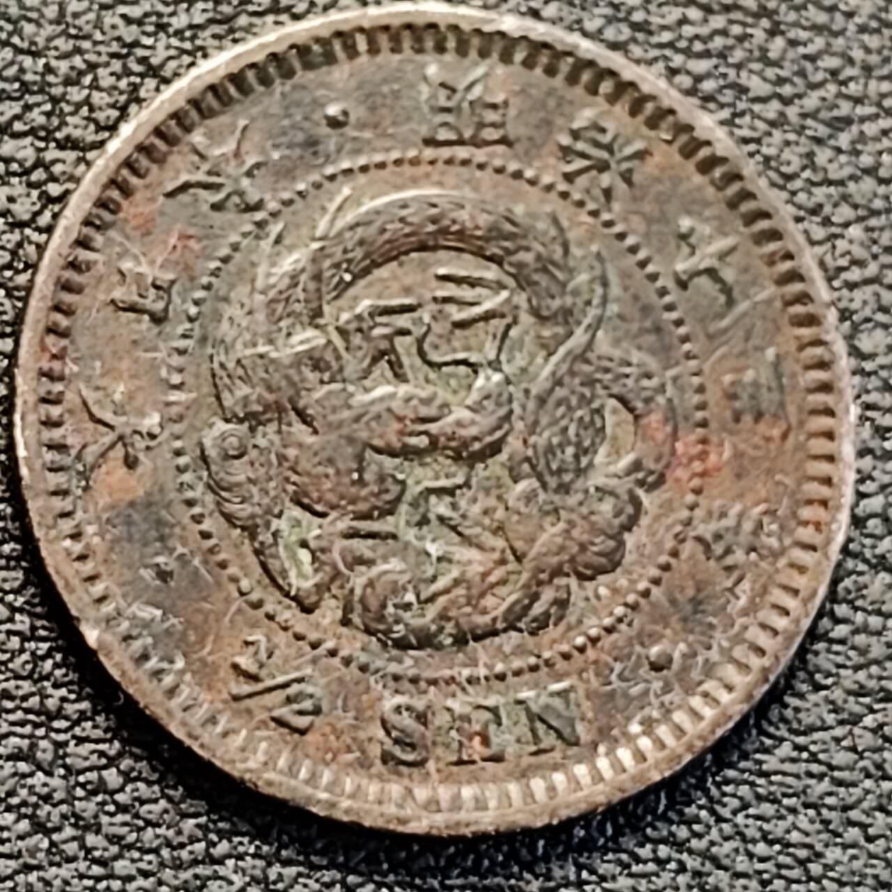 泉币菌-第188场- 精品福利场（192场和之前的 2月14日发货） 。