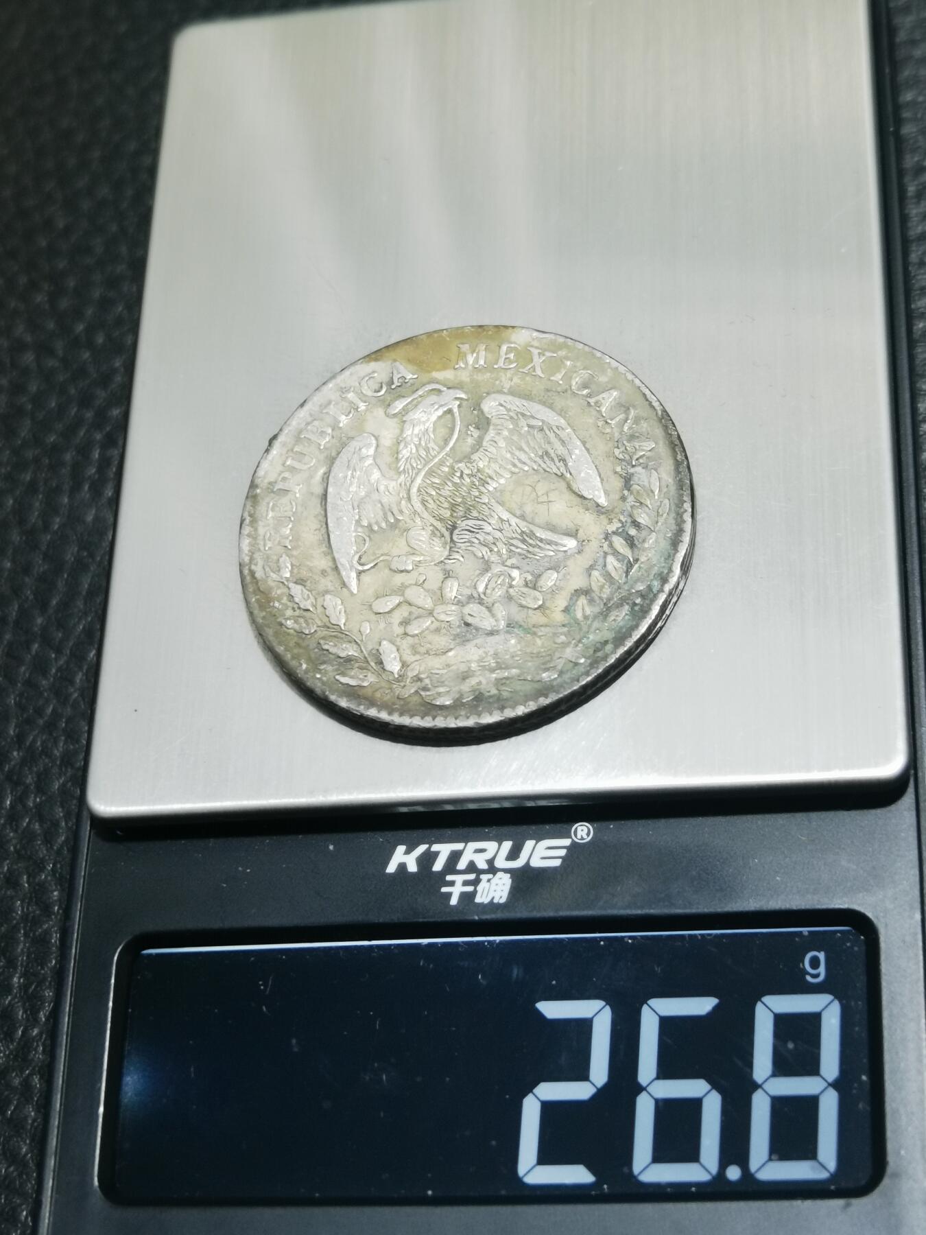 天下钱庄专场欢迎参拍 1873墨西哥鹰洋