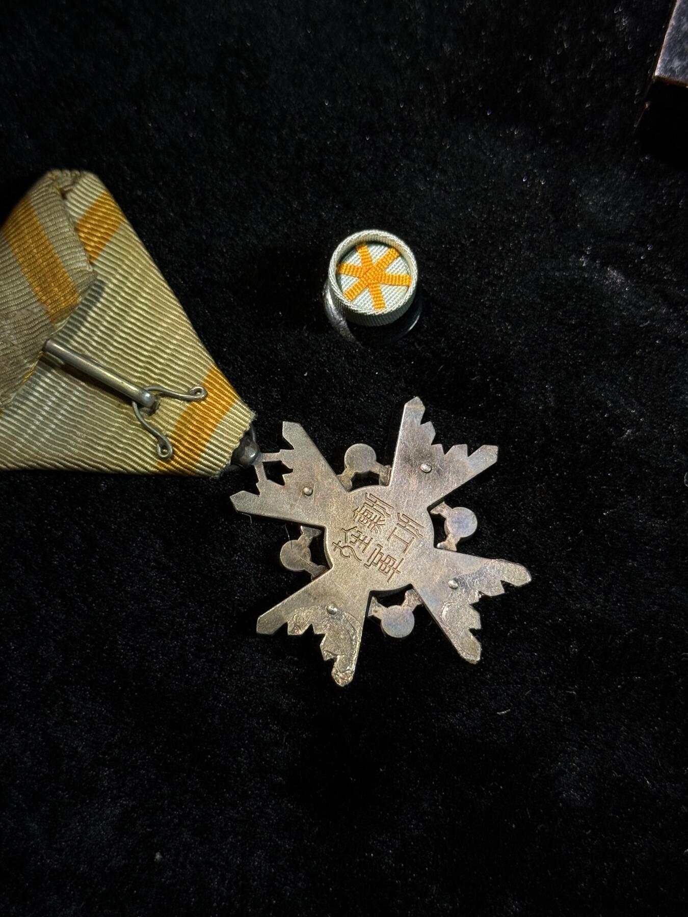 欢庆春节！戎马世界章牌大赏第111期春节大拍 勋六等瑞宝章，银制，珐琅有损，授予岩村政海