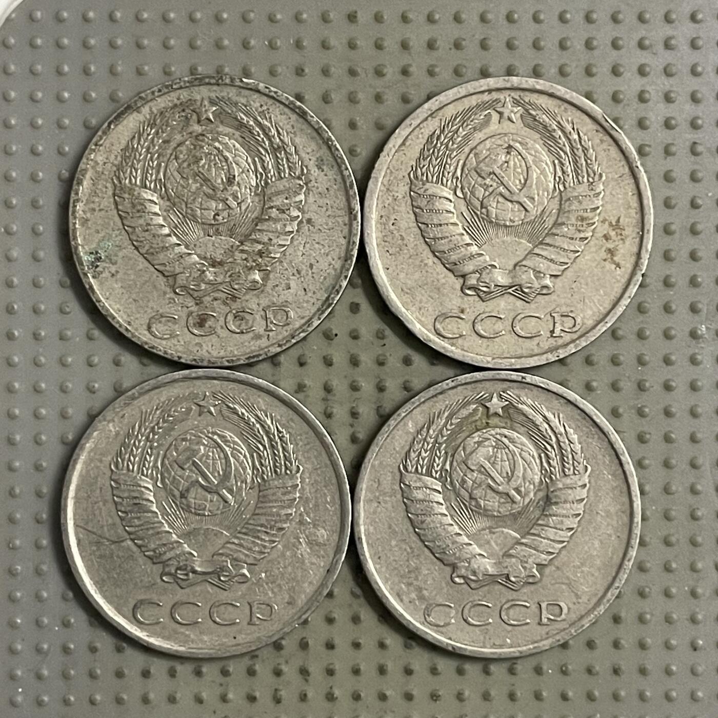 2026年第25场各国散币拍卖（总第175场）年前发货截止到11号 苏联20戈比4枚