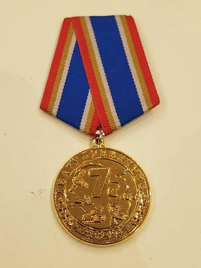 韵星假日军品类拍卖第40期 -- Rimey Holidays Militaria Auction 40 - 俄罗斯联邦防空部队75年奖章 颁发给现役防空部队官兵