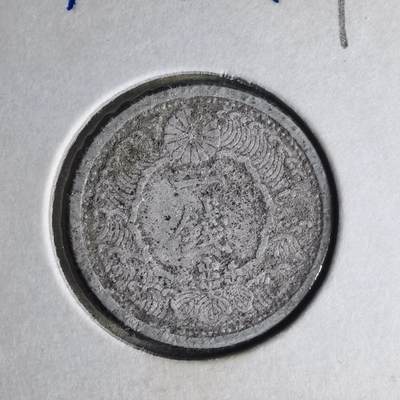 沼泽如烟--第990场 - 昭和十四年飞鸦一钱