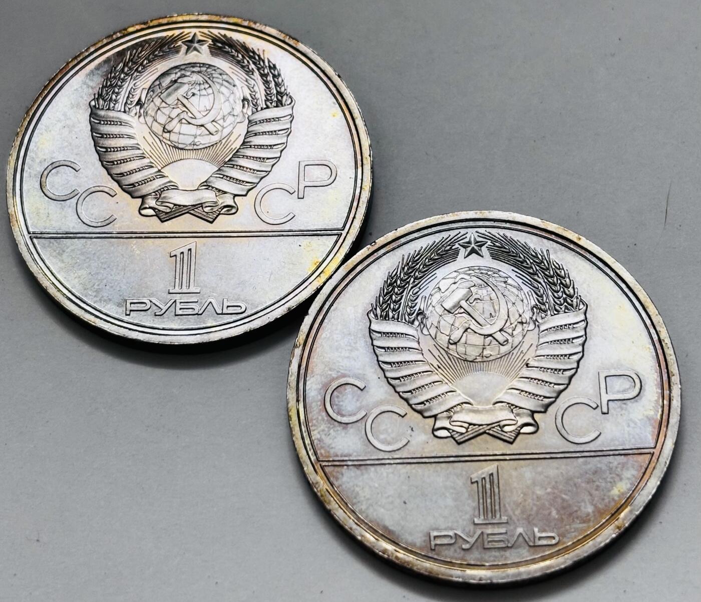 【金马踏春，泉马奔腾】2026 年新年贺岁场，（定于年初五接财神截拍）祝各位老板马到成功，马上有钱，愿岁岁平安喜乐顺遂 全新苏联 1 卢布纪念币一对