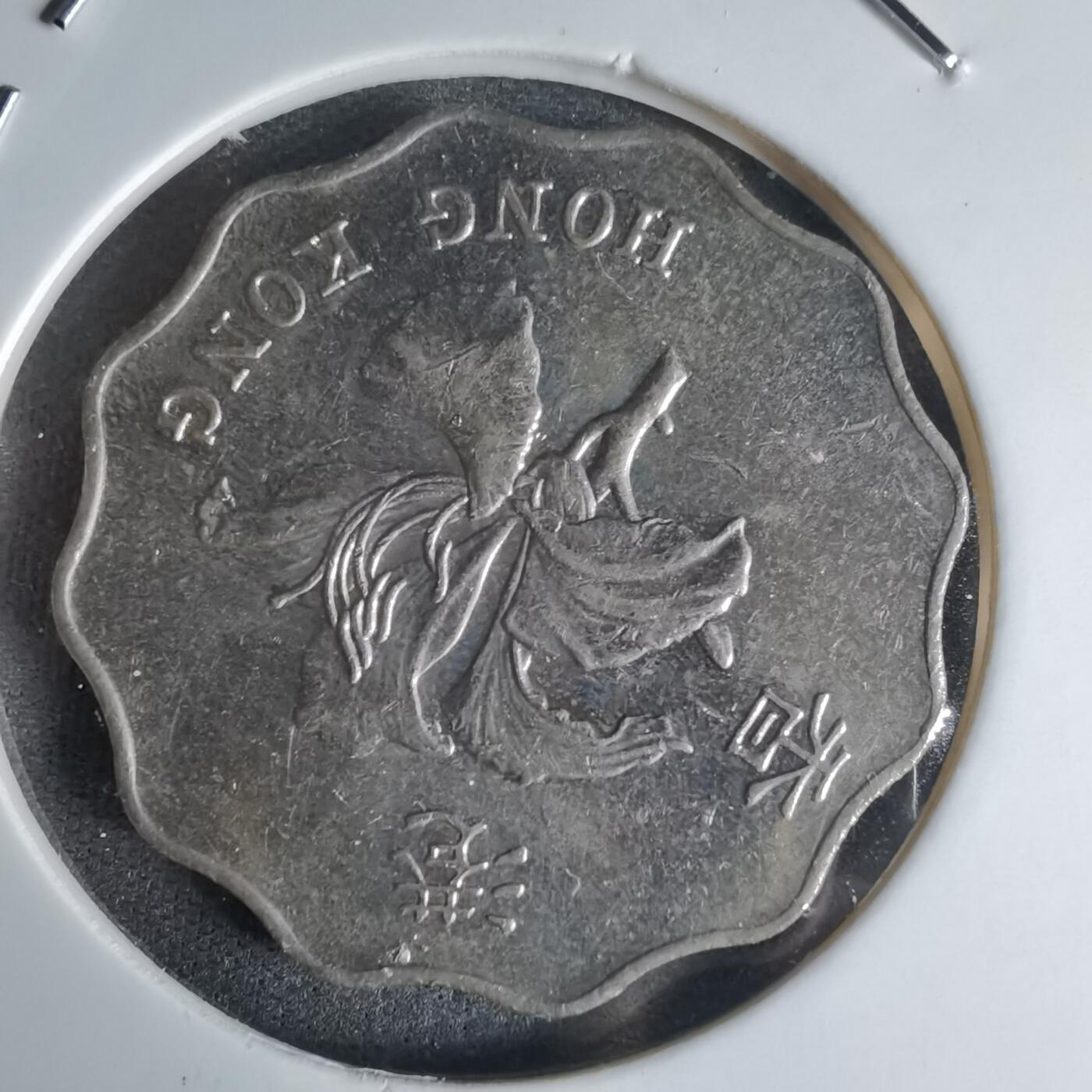 沼泽如烟--第990场 香港1993年二元