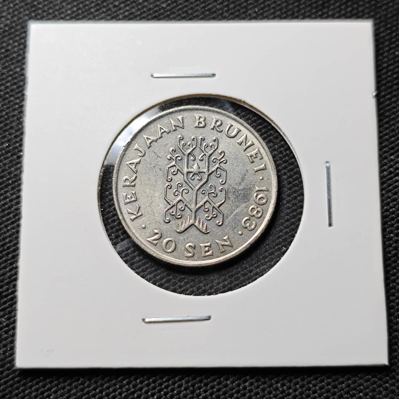 KK钱币收藏小铺  第395期  2月预留时间 周末发货  1983文莱20分