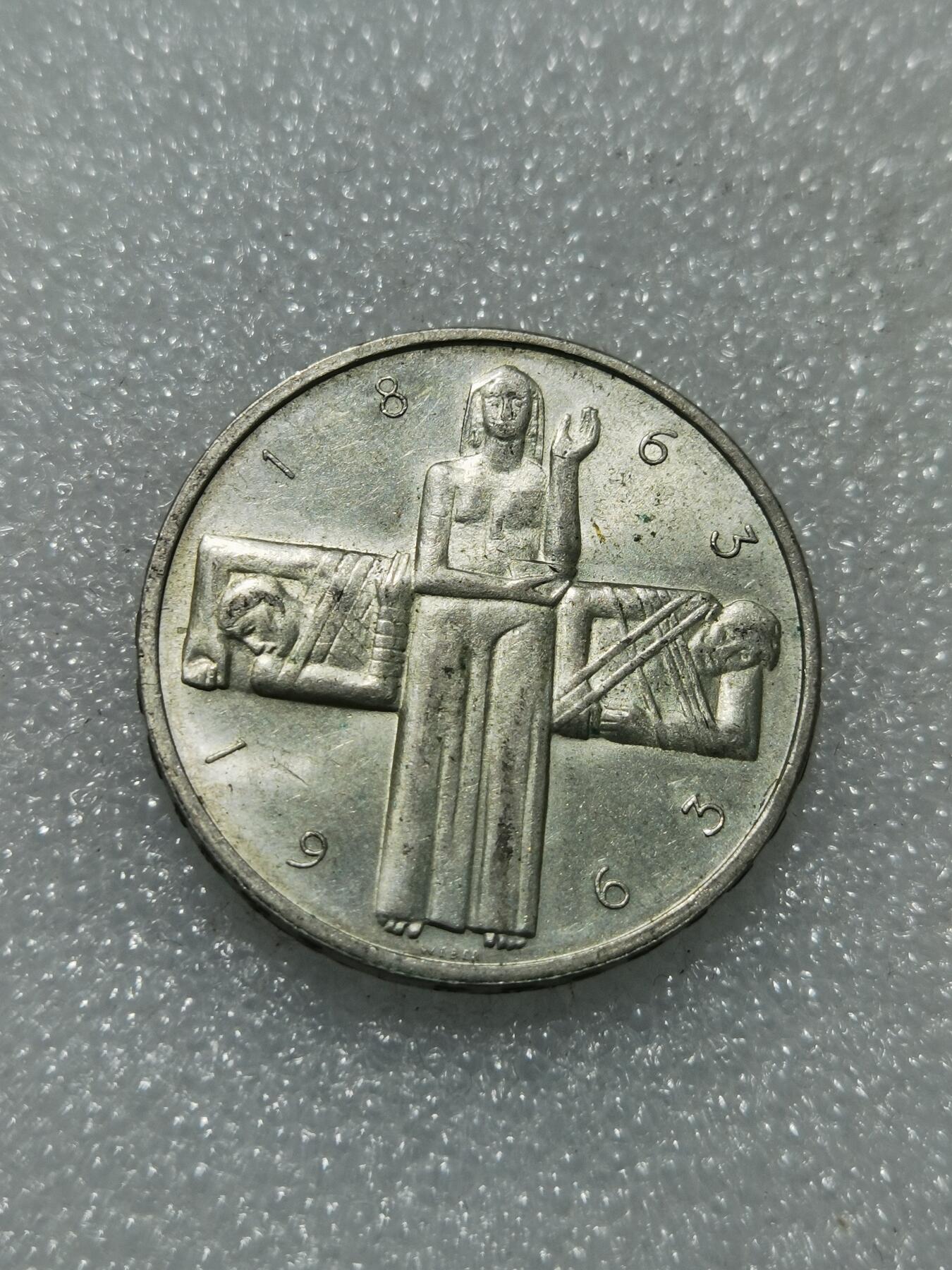 天下钱庄专场欢迎参拍