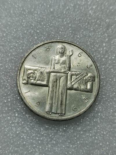 天下钱庄专场欢迎参拍 - 1963瑞士5法郎银币