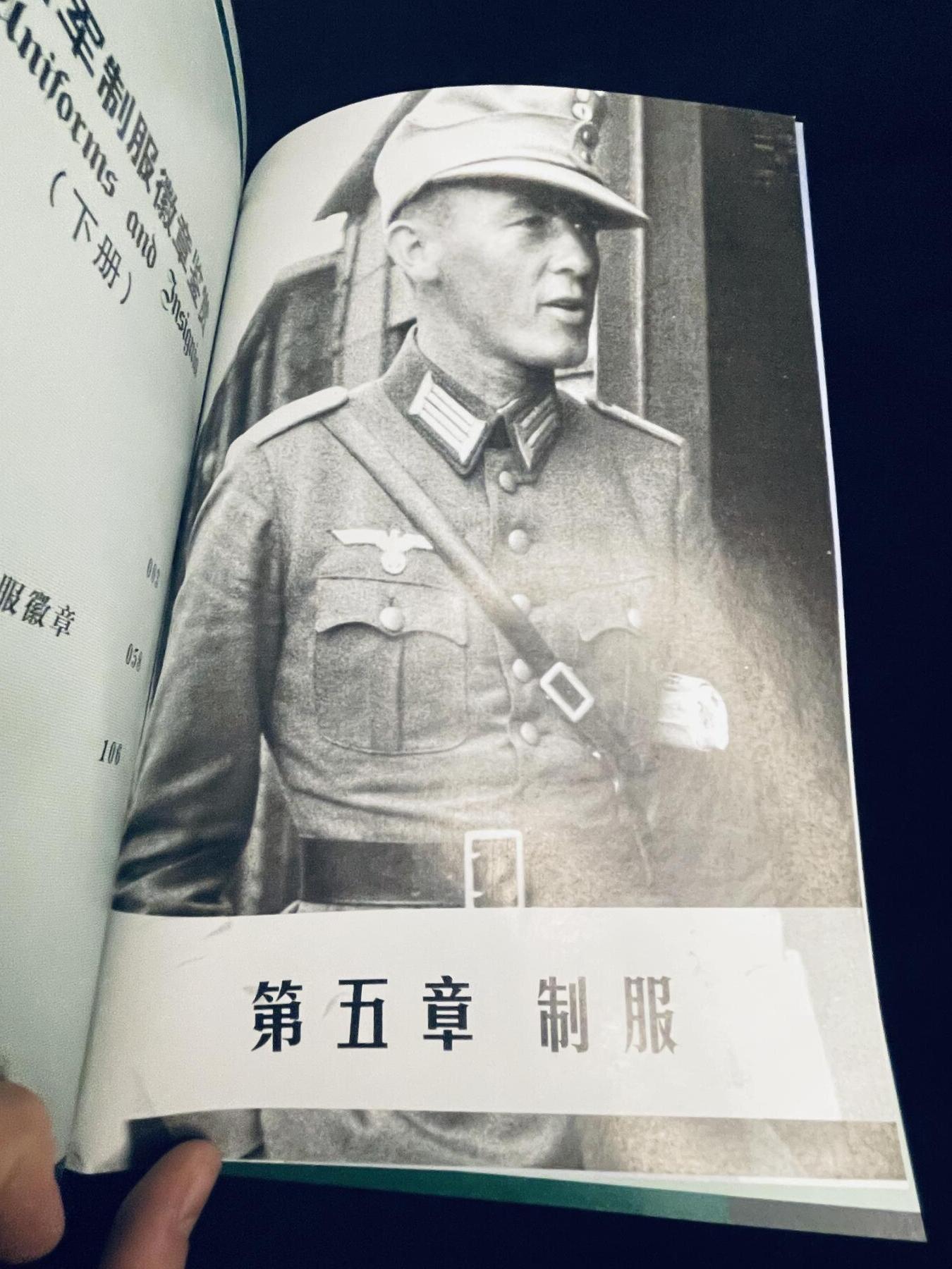 杂勋专场 德国陆军徽章制服鉴赏下