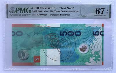 2026第3场（总第230期）：精品测试钞、外钞综合场 - 瑞士OFS“成立500周年”纪念版Durasafe三层复合基材测试钞（PMG67）