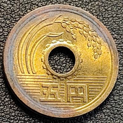 泉币菌-第186场- 小年快乐 精品福利场（本周五和之前的 2月14日发货） - 昭和四十九年 日本 5円 幸运币 22mm 风水幸运币