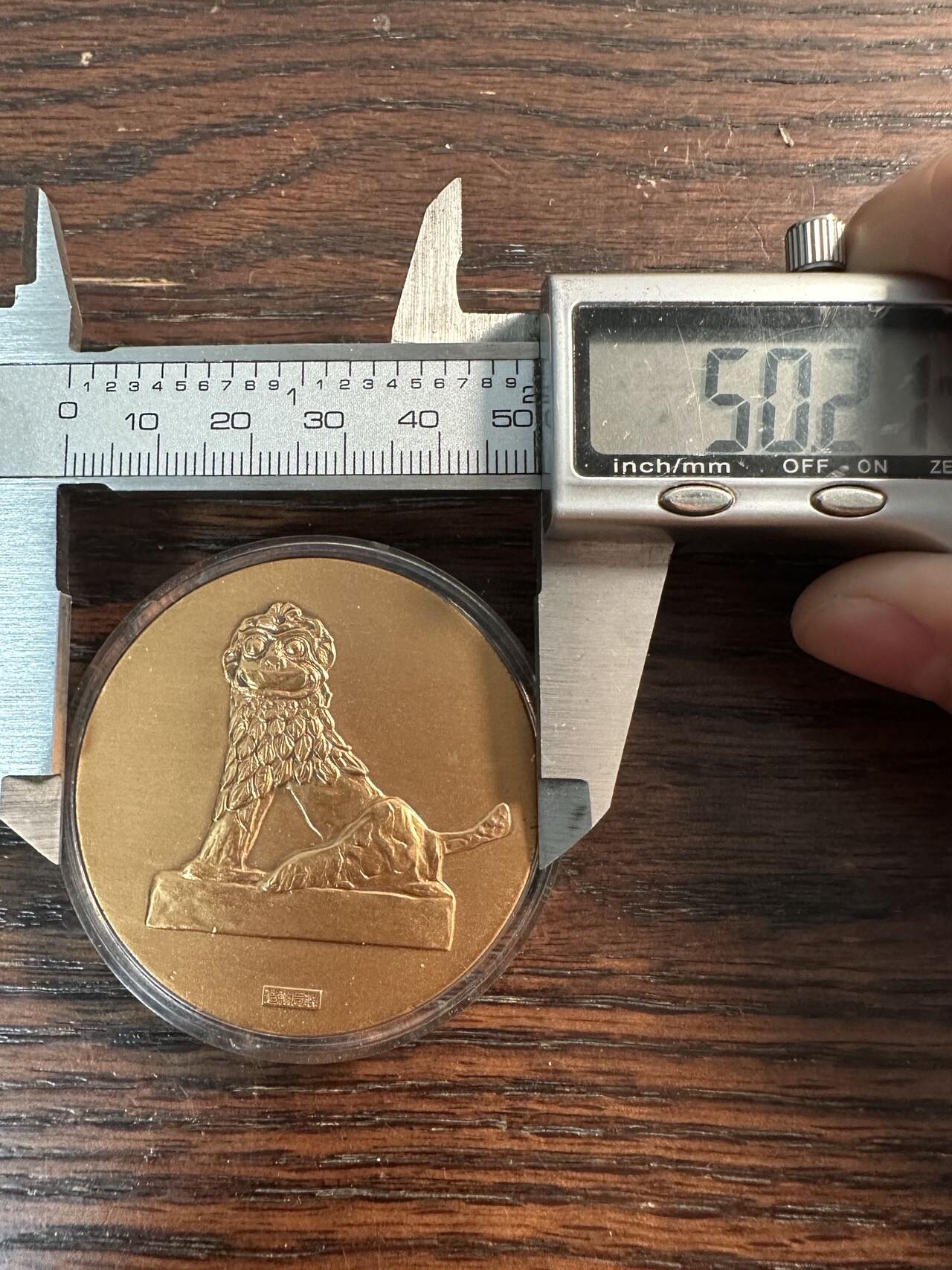 蒂克钱币 -第58场 日本企业章 徽章专场 1975年 冲绳国际海洋博览会 铜章 50mm 71g