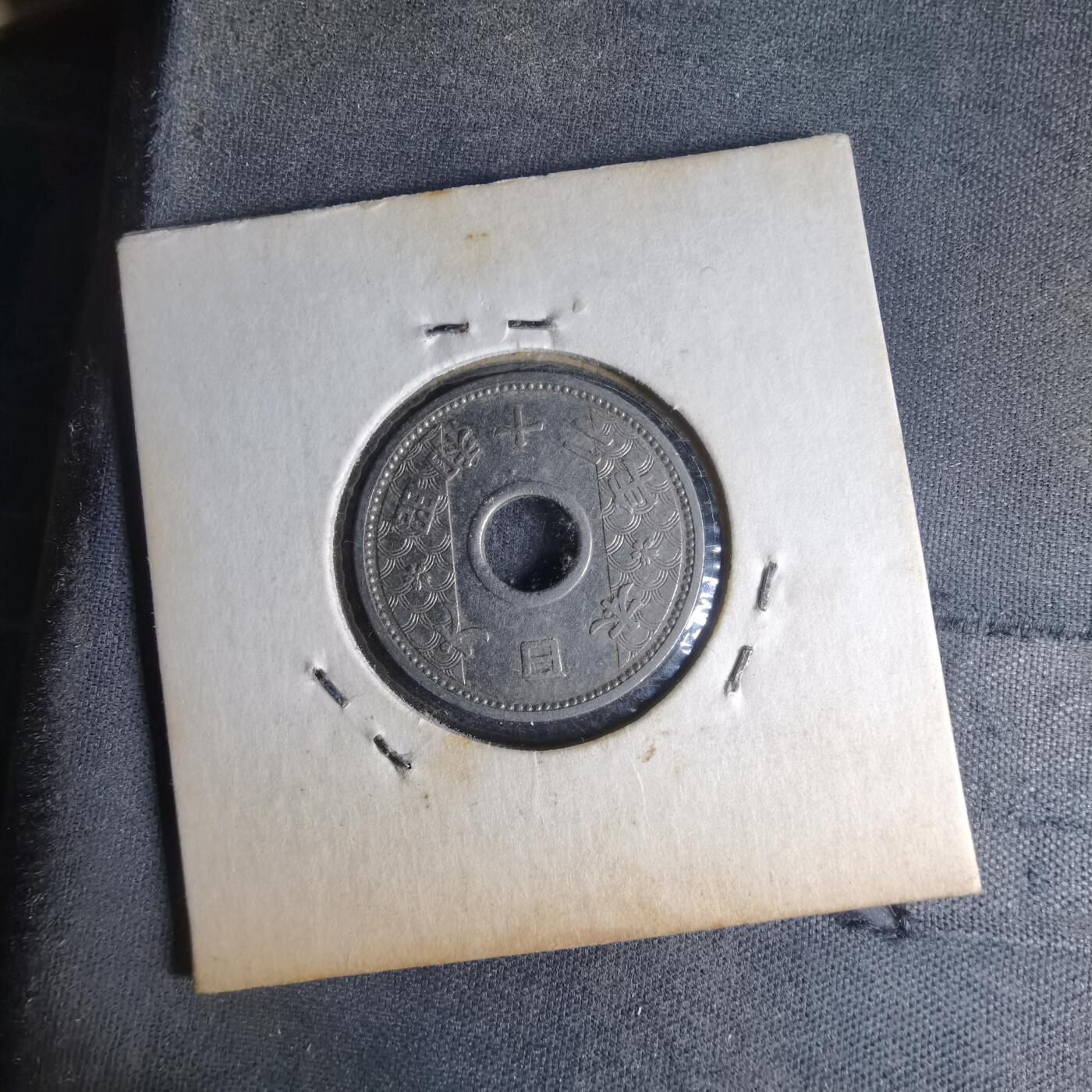 沼泽如烟--第990场 昭和十二年十钱