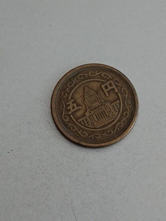 松南世界钱币——260209 日本