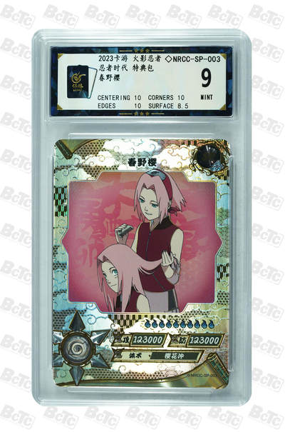 霸总卡牌第三期 - 春野樱 MINT