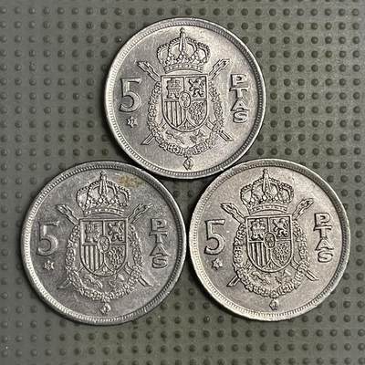 2026年第25场各国散币拍卖（总第175场）年前发货截止到11号 - 西班牙1975年版5比赛塔3枚