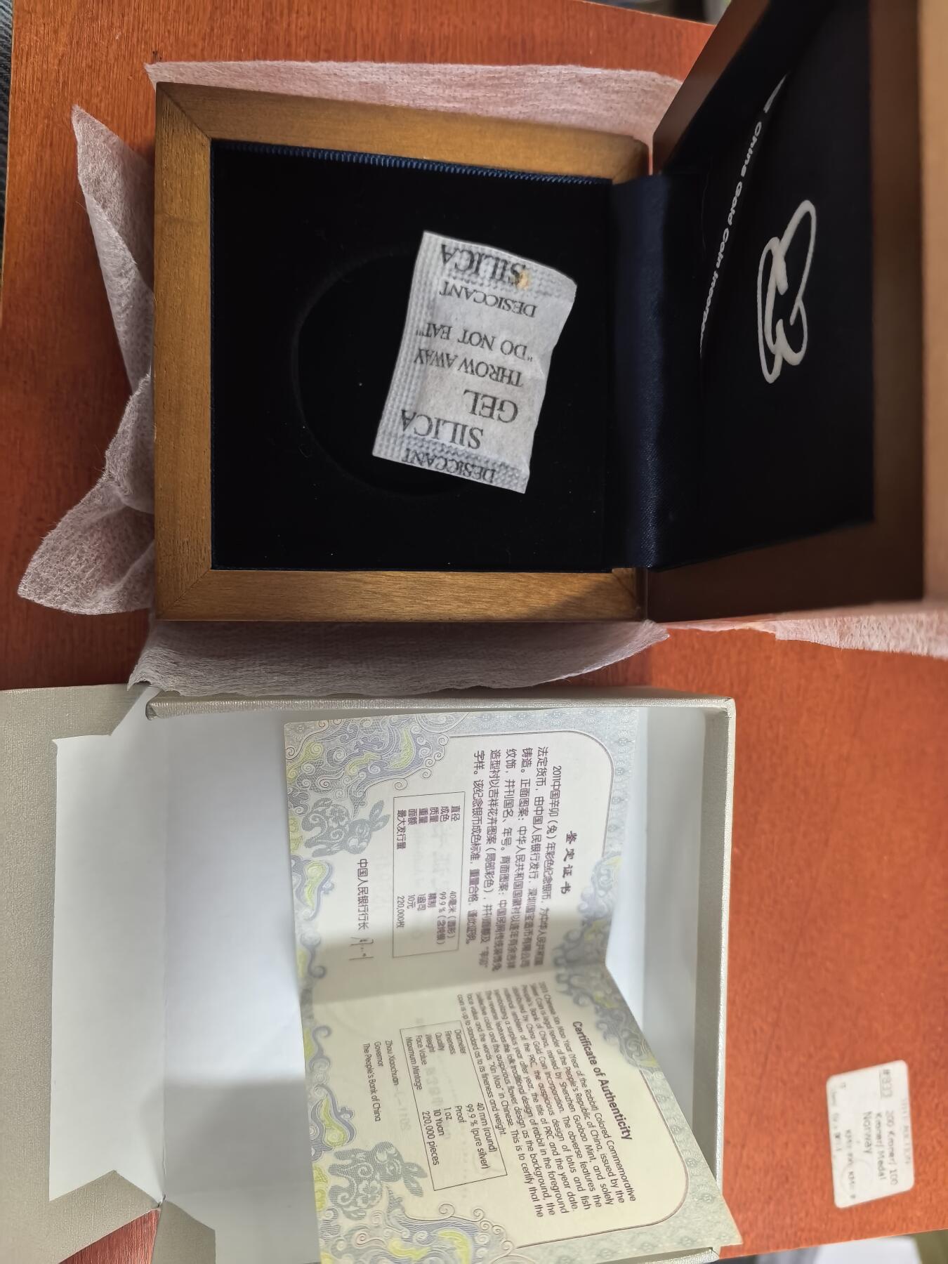 长老汇蛇年精选第九十九场拍卖 钱币空盒3盒（不含币），如图，部分含证书