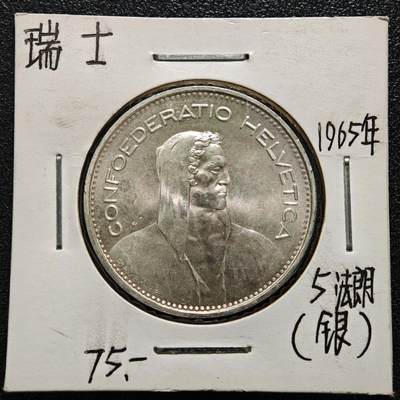【德藏】世界币章拍卖第165期（拍品征集中~欢迎藏友联系） - 老藏家集藏系列之-1965年 瑞士5法郎银币 835银 直径约：31.4mm；重约：15g 入册20余年·附有当年购入价