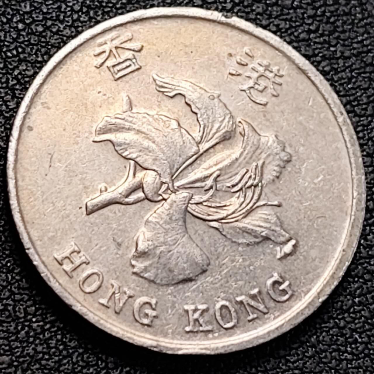 泉币菌-第186场- 小年快乐 精品福利场（本周五和之前的 2月14日发货） 香港紫荆花壹圆镍币 25mm