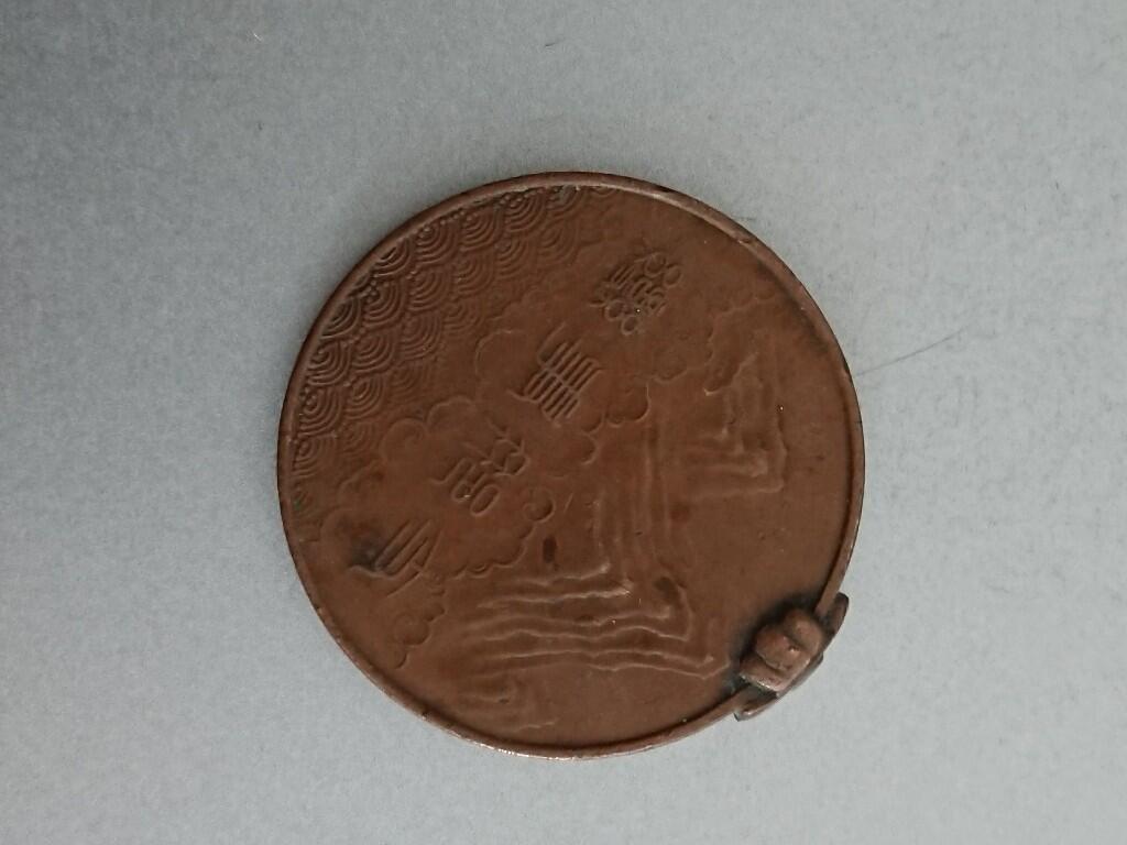 松南世界钱币——260209 日本章