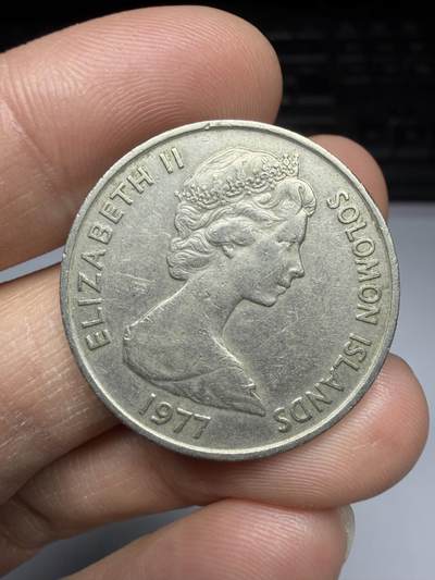 2025年集古藏今外币拍卖第二期-第6场—（总第306拍），可以寄存60天，满160元包邮。 - 1977年所罗门群岛20分