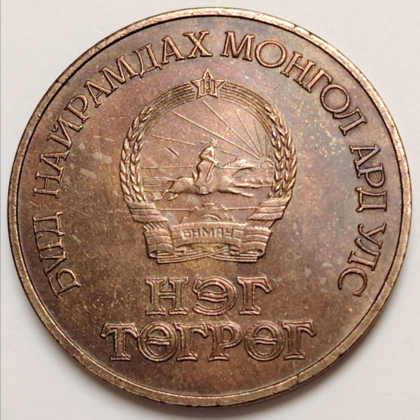 布加迪🐬～世界钱币(上海)🌾第 276 期 /  各国套币和散币