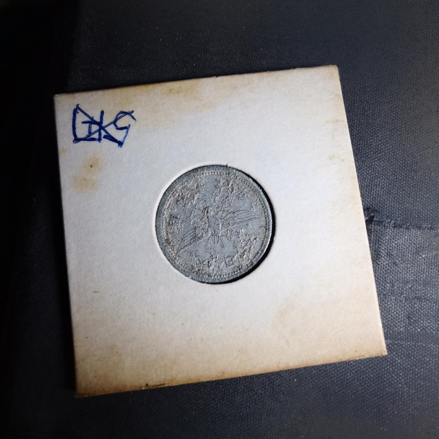 沼泽如烟--第990场 昭和十六年五钱