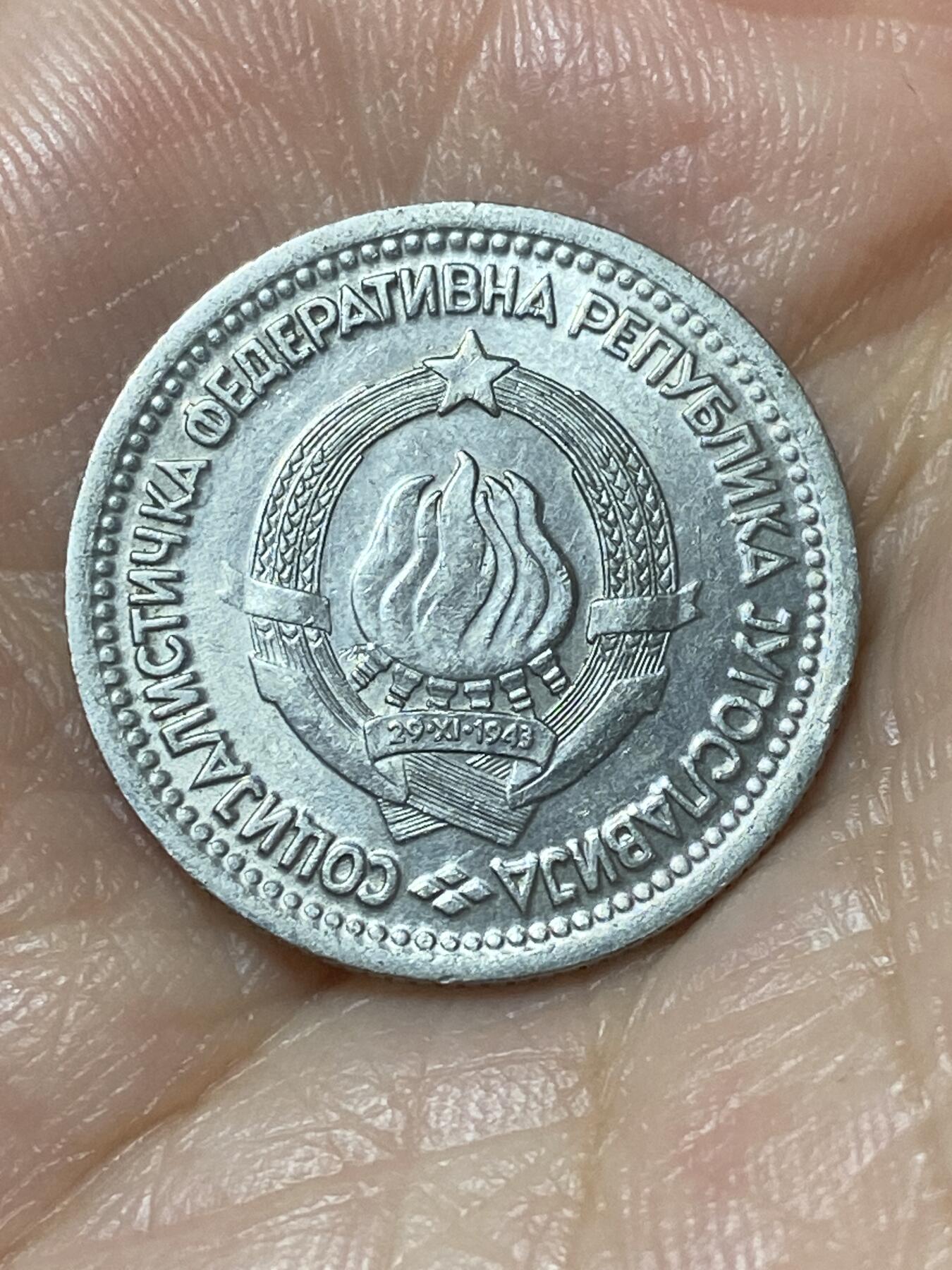 2026年第二十二场(总第一百九十一场）外国好品散币场(免佣金) 南斯拉夫1965年1第纳尔(社会主义联邦共和国第二套)