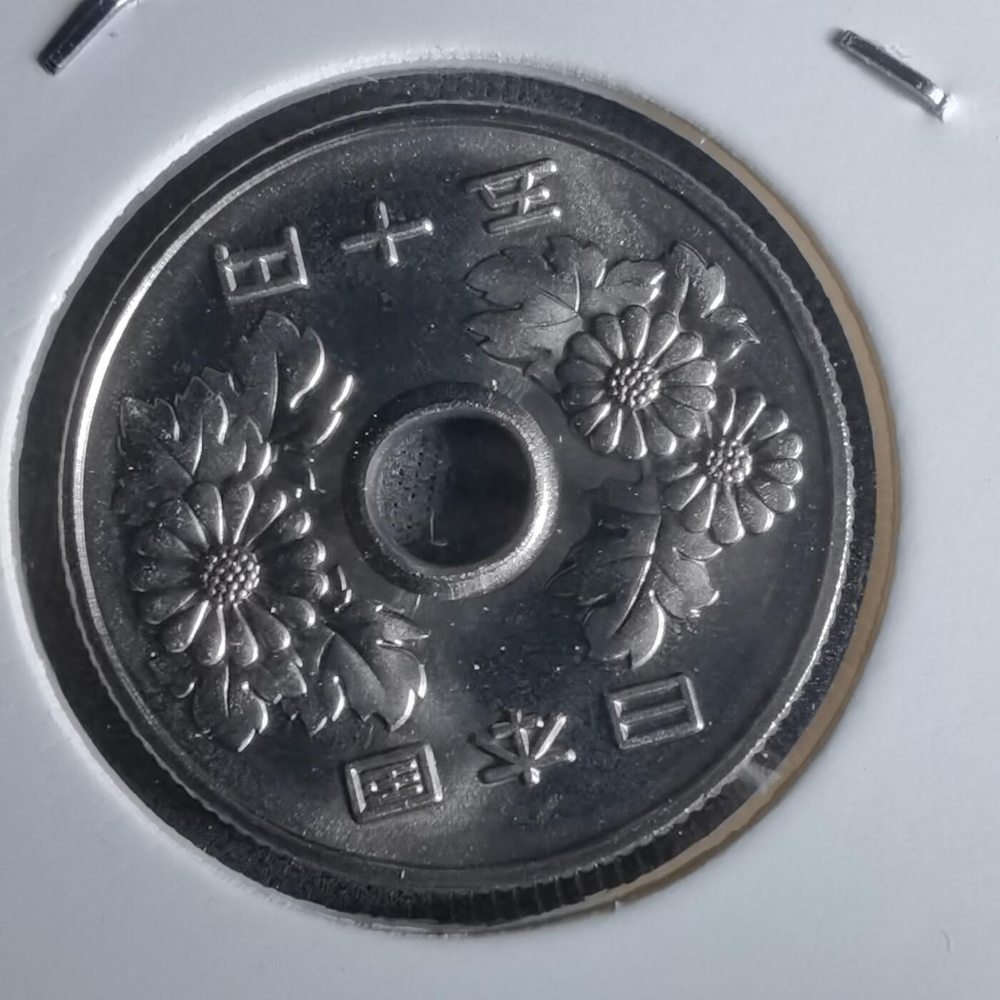 沼泽如烟--第990场 平成十四年五十円