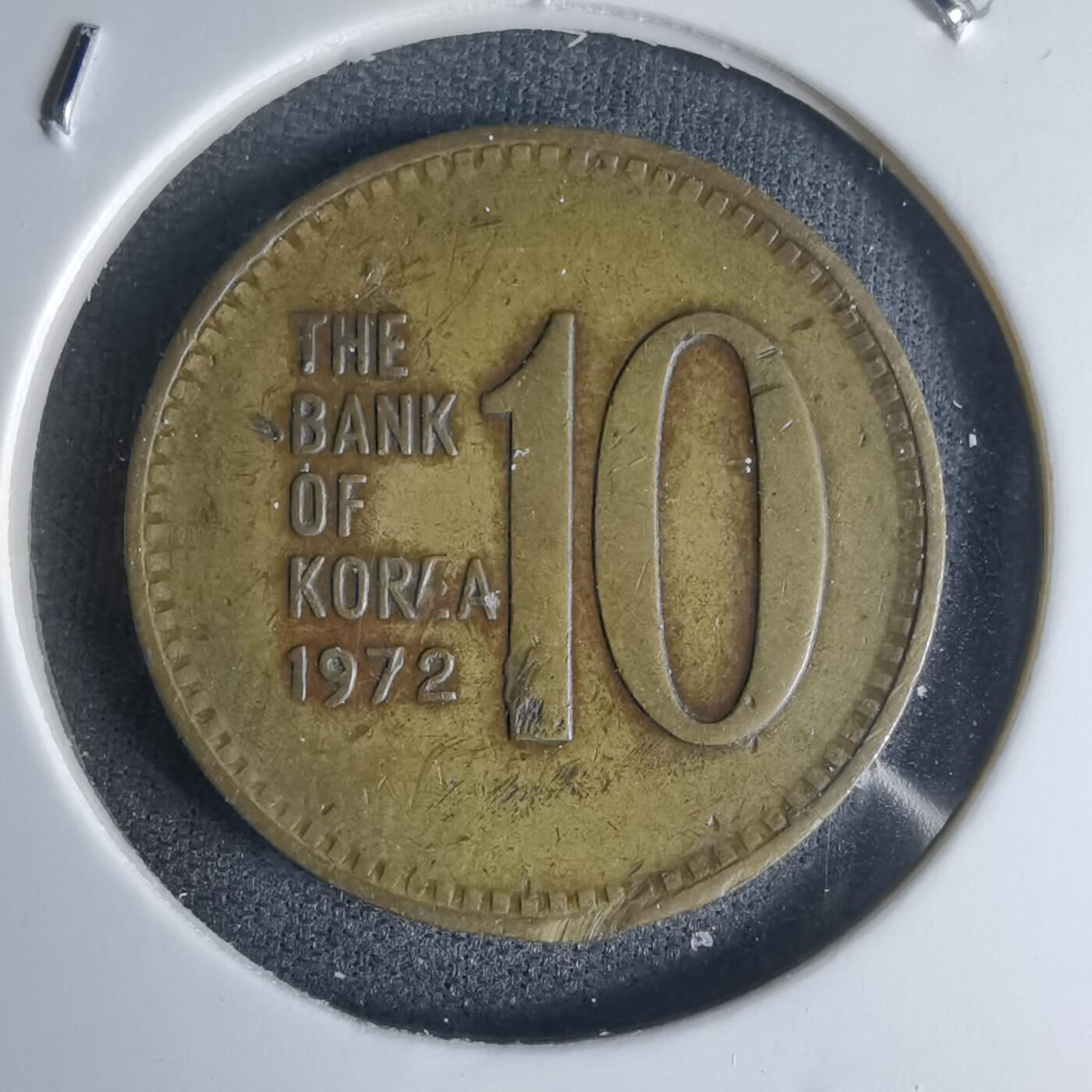 沼泽如烟--第990场 韩国1972年十元