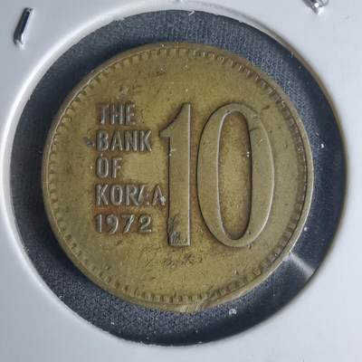 沼泽如烟--第990场 - 韩国1972年十元